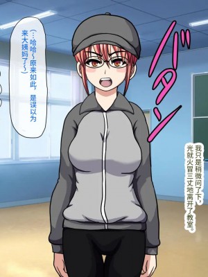 [ロボ一徹] 激録!催眠カメラ ～南の島でトップアイドルをファックPV撮影♪～ [影黑个人机翻]_32