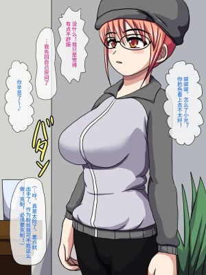 [ロボ一徹] 激録!催眠カメラ ～南の島でトップアイドルをファックPV撮影♪～ [影黑个人机翻]_18