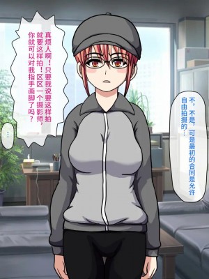 [ロボ一徹] 激録!催眠カメラ ～南の島でトップアイドルをファックPV撮影♪～ [影黑个人机翻]_06