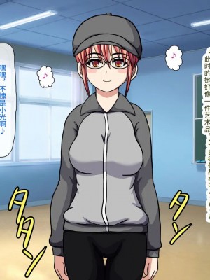 [ロボ一徹] 激録!催眠カメラ ～南の島でトップアイドルをファックPV撮影♪～ [影黑个人机翻]_19