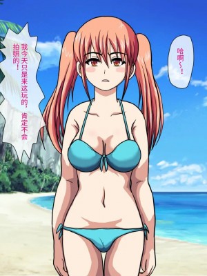 [ロボ一徹] 激録!催眠カメラ ～南の島でトップアイドルをファックPV撮影♪～ [影黑个人机翻]_34