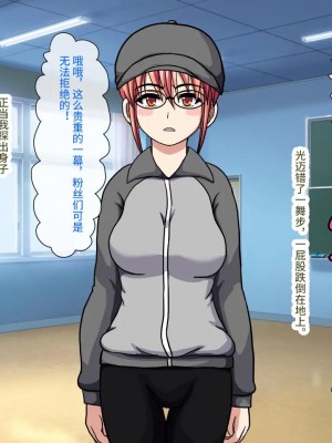 [ロボ一徹] 激録!催眠カメラ ～南の島でトップアイドルをファックPV撮影♪～ [影黑个人机翻]_20