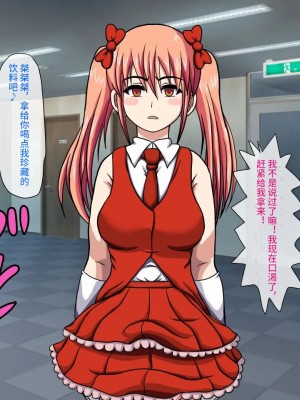 [ロボ一徹] 激録!催眠カメラ ～南の島でトップアイドルをファックPV撮影♪～ [影黑个人机翻]_47