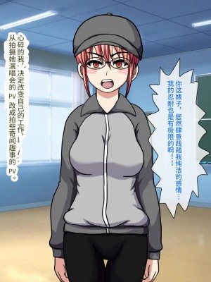 [ロボ一徹] 激録!催眠カメラ ～南の島でトップアイドルをファックPV撮影♪～ [影黑个人机翻]_24