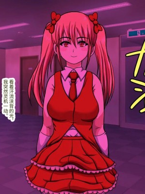 [ロボ一徹] 激録!催眠カメラ ～南の島でトップアイドルをファックPV撮影♪～ [影黑个人机翻]_46