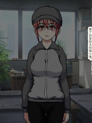 [ロボ一徹] 激録!催眠カメラ ～南の島でトップアイドルをファックPV撮影♪～ [影黑个人机翻]_07