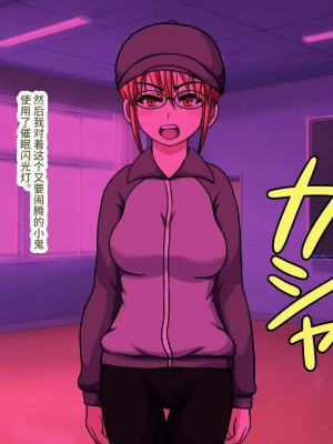 [ロボ一徹] 激録!催眠カメラ ～南の島でトップアイドルをファックPV撮影♪～ [影黑个人机翻]_23