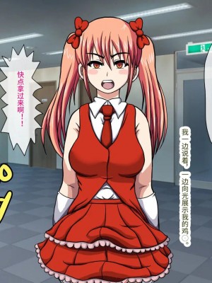 [ロボ一徹] 激録!催眠カメラ ～南の島でトップアイドルをファックPV撮影♪～ [影黑个人机翻]_48