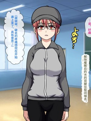 [ロボ一徹] 激録!催眠カメラ ～南の島でトップアイドルをファックPV撮影♪～ [影黑个人机翻]_31