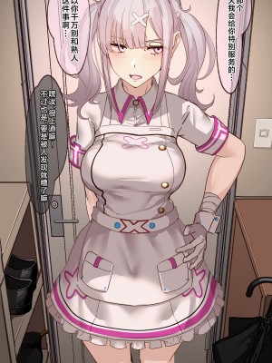 [abyonus] デリヘル呼んだらskyが来た｜叫了应召女郎结果来的是小花 [不咕鸟汉化组]_03