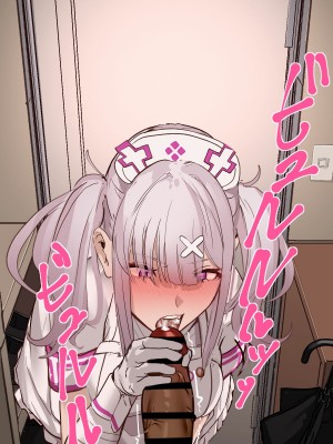 [abyonus] デリヘル呼んだらskyが来た｜叫了应召女郎结果来的是小花 [不咕鸟汉化组]_09