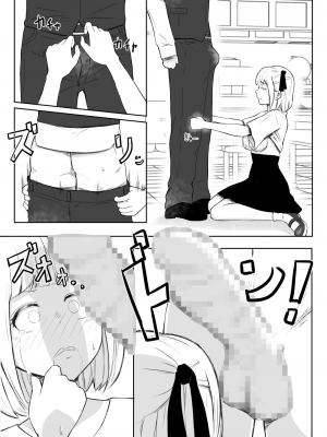 [猫耳さんかく] あやつりろしゅつVol.1～ゆあちゃんと限界突破羞恥露出デート編～ [心海汉化组]_13