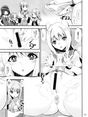[かたまり屋 (しなま)] 軽率女x女おせっせの街4万年桜のウワサ編 (マギアレコード 魔法少女まどか☆マギカ外伝) [DL版]_110