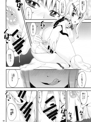 [かたまり屋 (しなま)] 軽率女x女おせっせの街4万年桜のウワサ編 (マギアレコード 魔法少女まどか☆マギカ外伝) [DL版]_051