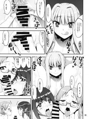 [かたまり屋 (しなま)] 軽率女x女おせっせの街4万年桜のウワサ編 (マギアレコード 魔法少女まどか☆マギカ外伝) [DL版]_094