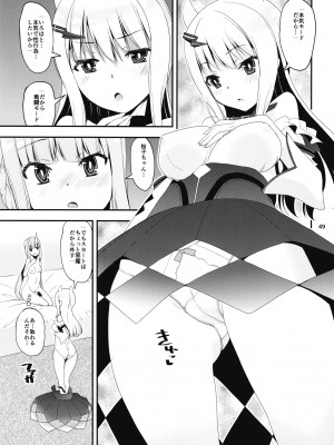 [かたまり屋 (しなま)] 軽率女x女おせっせの街4万年桜のウワサ編 (マギアレコード 魔法少女まどか☆マギカ外伝) [DL版]_048