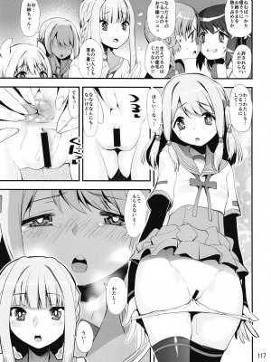 [かたまり屋 (しなま)] 軽率女x女おせっせの街4万年桜のウワサ編 (マギアレコード 魔法少女まどか☆マギカ外伝) [DL版]_116