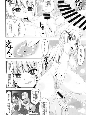 [かたまり屋 (しなま)] 軽率女x女おせっせの街4万年桜のウワサ編 (マギアレコード 魔法少女まどか☆マギカ外伝) [DL版]_063