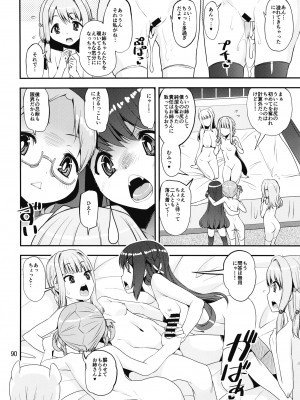 [かたまり屋 (しなま)] 軽率女x女おせっせの街4万年桜のウワサ編 (マギアレコード 魔法少女まどか☆マギカ外伝) [DL版]_089