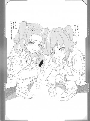 [えびまし (海老名えび)] 新人トレーナースポンサー募集中 (ガンダムSEED,ガンダムSEED FREEDOM) [DL版]_19