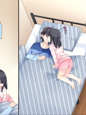 [空色にゃんにゃん (片瀬蒼子)] 姪っ子マッサージ -18ヵ月の記録- [甜族星人赞助汉化]_482