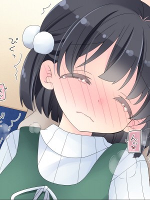 [空色にゃんにゃん (片瀬蒼子)] 姪っ子マッサージ -18ヵ月の記録- [甜族星人赞助汉化]_130