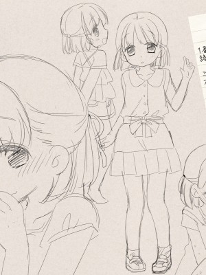 [空色にゃんにゃん (片瀬蒼子)] 姪っ子マッサージ -18ヵ月の記録- [甜族星人赞助汉化]_486