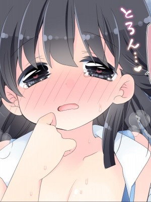 [空色にゃんにゃん (片瀬蒼子)] 姪っ子マッサージ -18ヵ月の記録- [甜族星人赞助汉化]_332