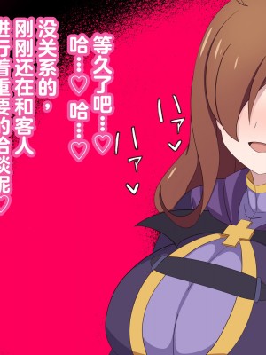 [のすとらだむす] 駄女神の悪戯 (この素晴らしい世界に祝福を!) [中国翻訳]_32