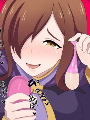 [のすとらだむす] 駄女神の悪戯 (この素晴らしい世界に祝福を!) [中国翻訳]_38