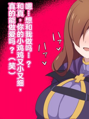 [のすとらだむす] 駄女神の悪戯 (この素晴らしい世界に祝福を!) [中国翻訳]_33