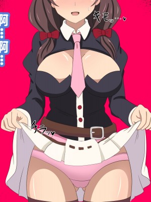 [のすとらだむす] 駄女神の悪戯 (この素晴らしい世界に祝福を!) [中国翻訳]_27