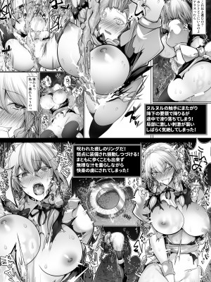 [かうすしあん (かうすしあん)] 咲夜さんとかのエロトラップダンジョン (東方Project) [DL版]_20