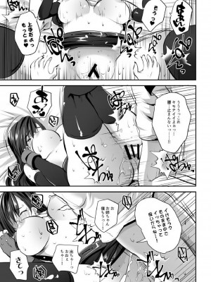 [ロジウラマンホール (MAKI)] ティファお姉ちゃんがもっと慰めてあげる (ファイナルファンタジーVII)_13