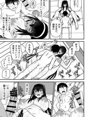 [MIDSUMMER MADNESS] 風紀委員NTRファック2 -絶対あんたなんかに屈しない-_06