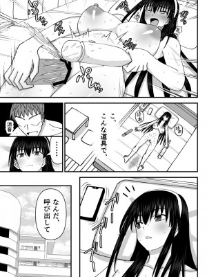 [MIDSUMMER MADNESS] 風紀委員NTRファック2 -絶対あんたなんかに屈しない-_08