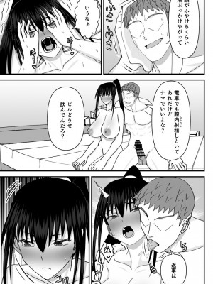 [MIDSUMMER MADNESS] 風紀委員NTRファック2 -絶対あんたなんかに屈しない-_22