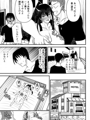 [MIDSUMMER MADNESS] 風紀委員NTRファック2 -絶対あんたなんかに屈しない-_20