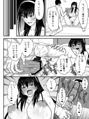 [MIDSUMMER MADNESS] 風紀委員NTRファック2 -絶対あんたなんかに屈しない-_07