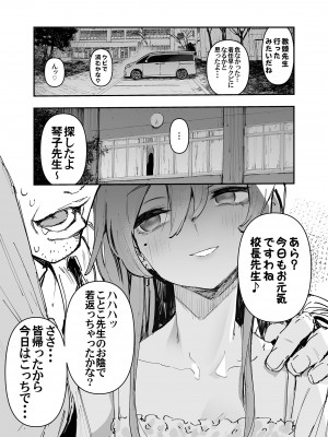 [ひょこ道 (ひょころー)] 一年後、俺の子を孕む妹の記録。 2 [DL版]_17