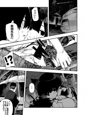 [ひょこ道 (ひょころー)] 一年後、俺の子を孕む妹の記録。 2 [DL版]_15