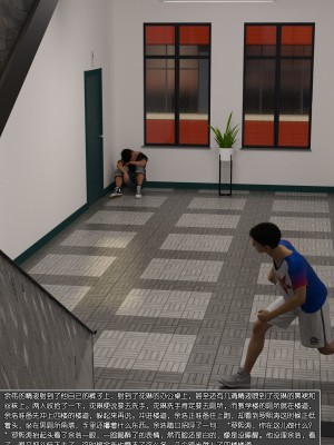 [wuming] 绿母控 第08章（无水印、无码）_08_152