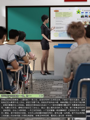 [wuming] 绿母控 第09章（无水印、无码）_09_085