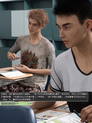 [wuming] 绿母控 第09章（无水印、无码）_09_087