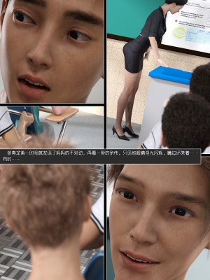 [wuming] 绿母控 第09章（无水印、无码）_09_089