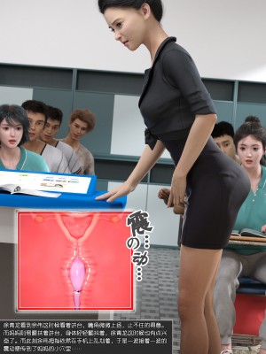 [wuming] 绿母控 第09章（无水印、无码）_09_091