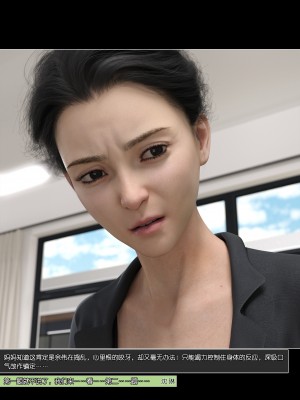 [wuming] 绿母控 第09章（无水印、无码）_09_092