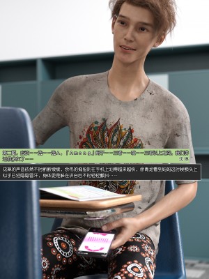 [wuming] 绿母控 第09章（无水印、无码）_09_094