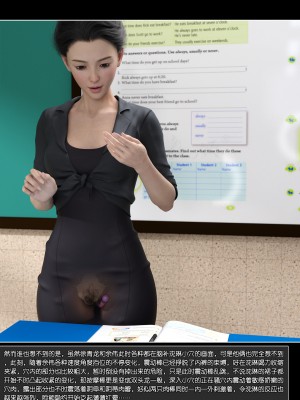 [wuming] 绿母控 第09章（无水印、无码）_09_095