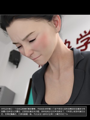 [wuming] 绿母控 第09章（无水印、无码）_09_096